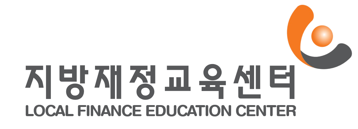 지방재정교육센터